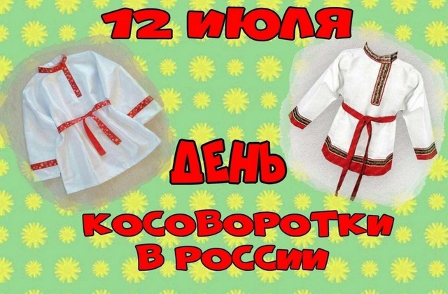 foto 2025 07 14 13 53 6